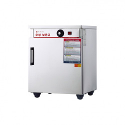 보온고 50인분용